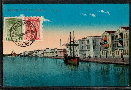 Port
