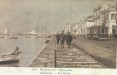 Port