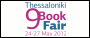 Thessaloniki Book Fair 2012