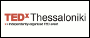 TEDxThessaloniki
