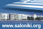 Saloniki.org Thessaloniki City Portal