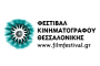 International Filmfestival Thessaloniki